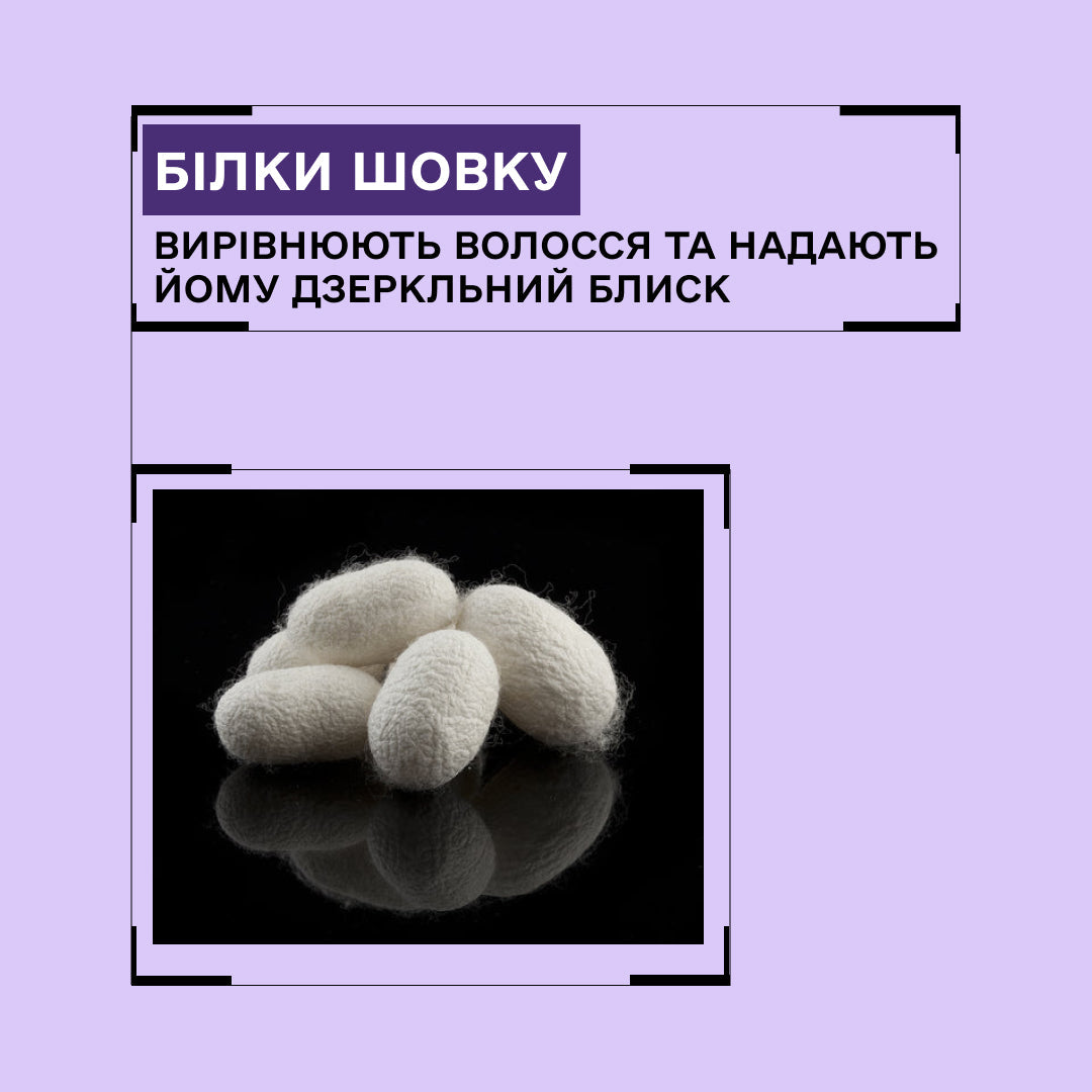 Крем для гладкості неслухняного волосся (розгладжуючий) Y2.3 Sinergy 150 мл