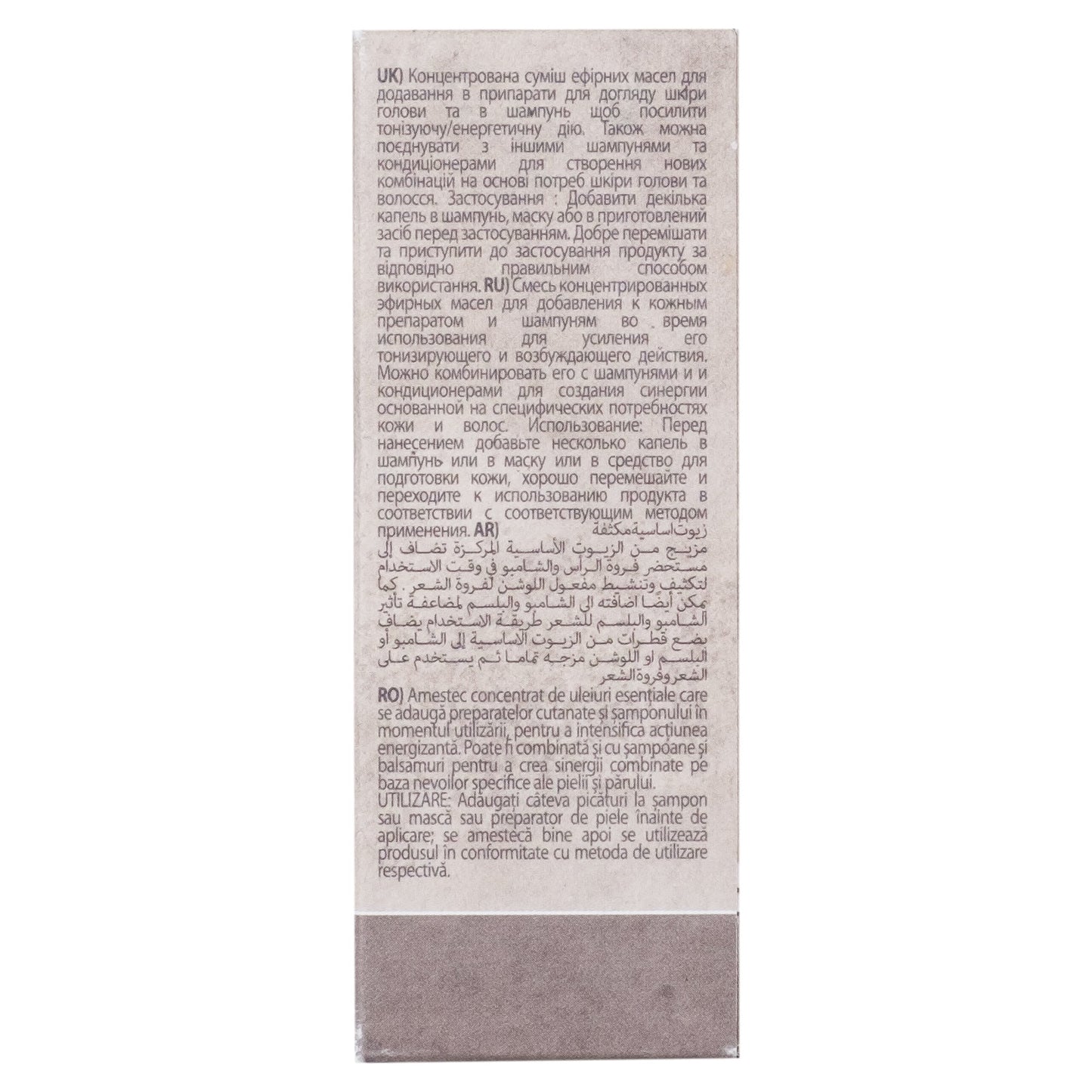 Інтенсивні краплі - додаток до шампуню проти випадіння B.iO Sinergy 30мл