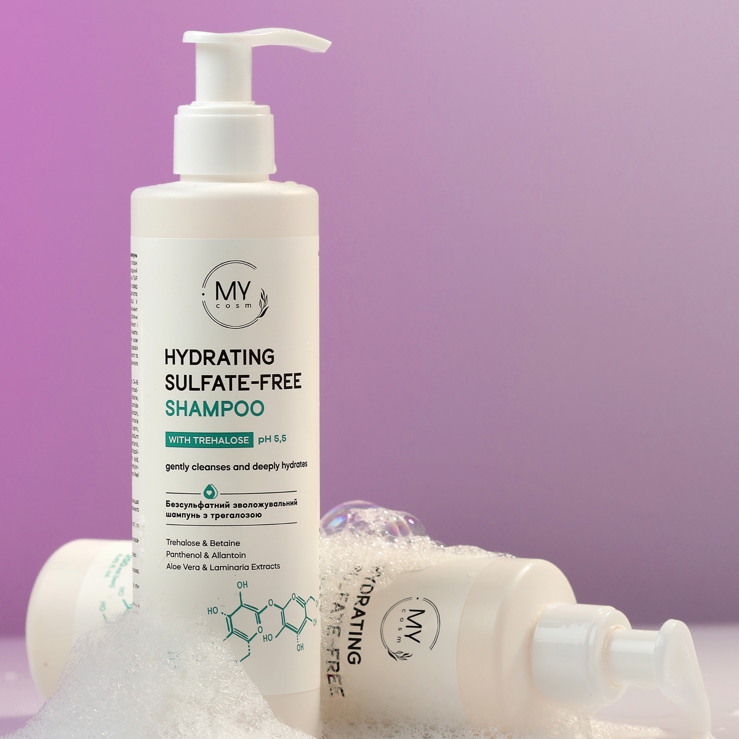 Шампунь безсульфатний зволожувальний з трегалозою Hydrating Sulfate-free MY cosm, 250 мл