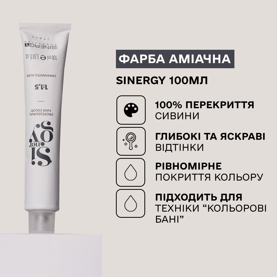 Крем-фарба для волосся Sinergy BLUE 100 мл
