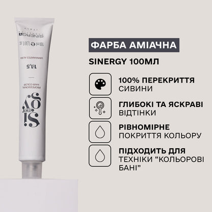 Крем-фарба для волосся Sinergy BLUE 100 мл