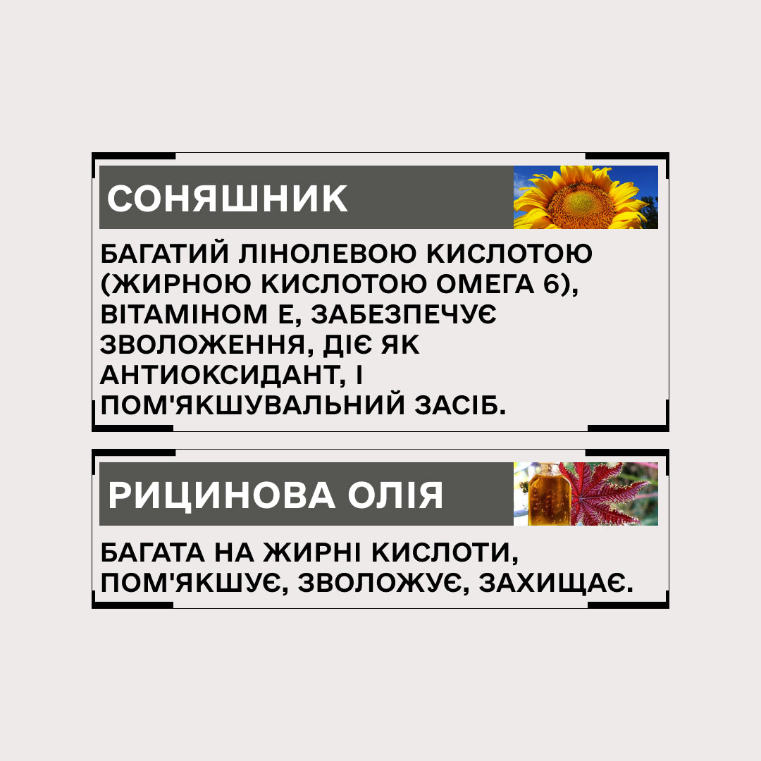 Пілінг для шкіри голови Sinergy 150 мл