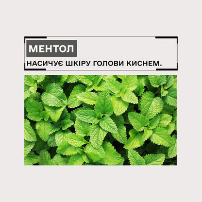 Пілінг для шкіри голови Sinergy 150 мл