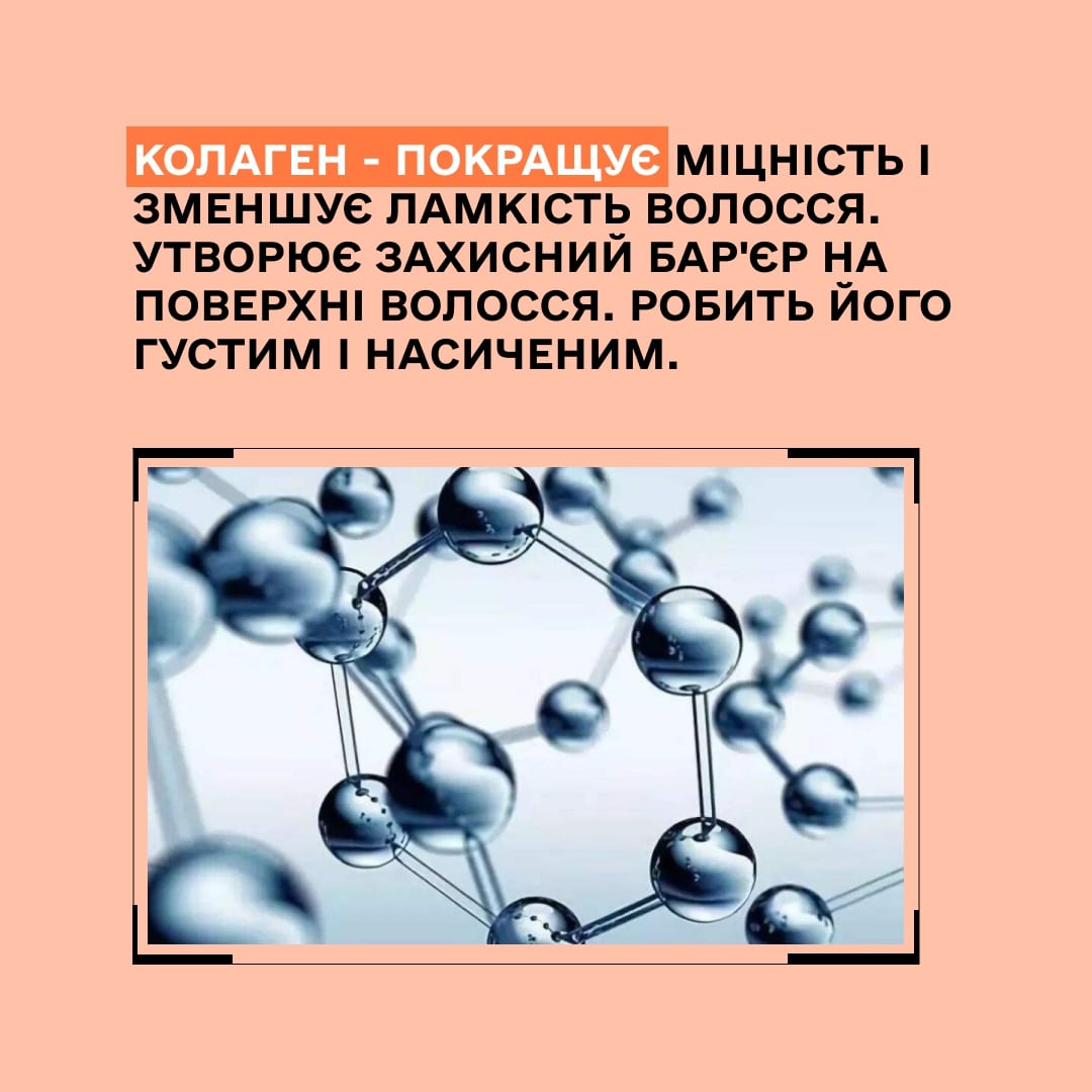 Маска Smart для реконструкції пошкодженого волосся з кератином Y4.2 Sinergy 250 мл