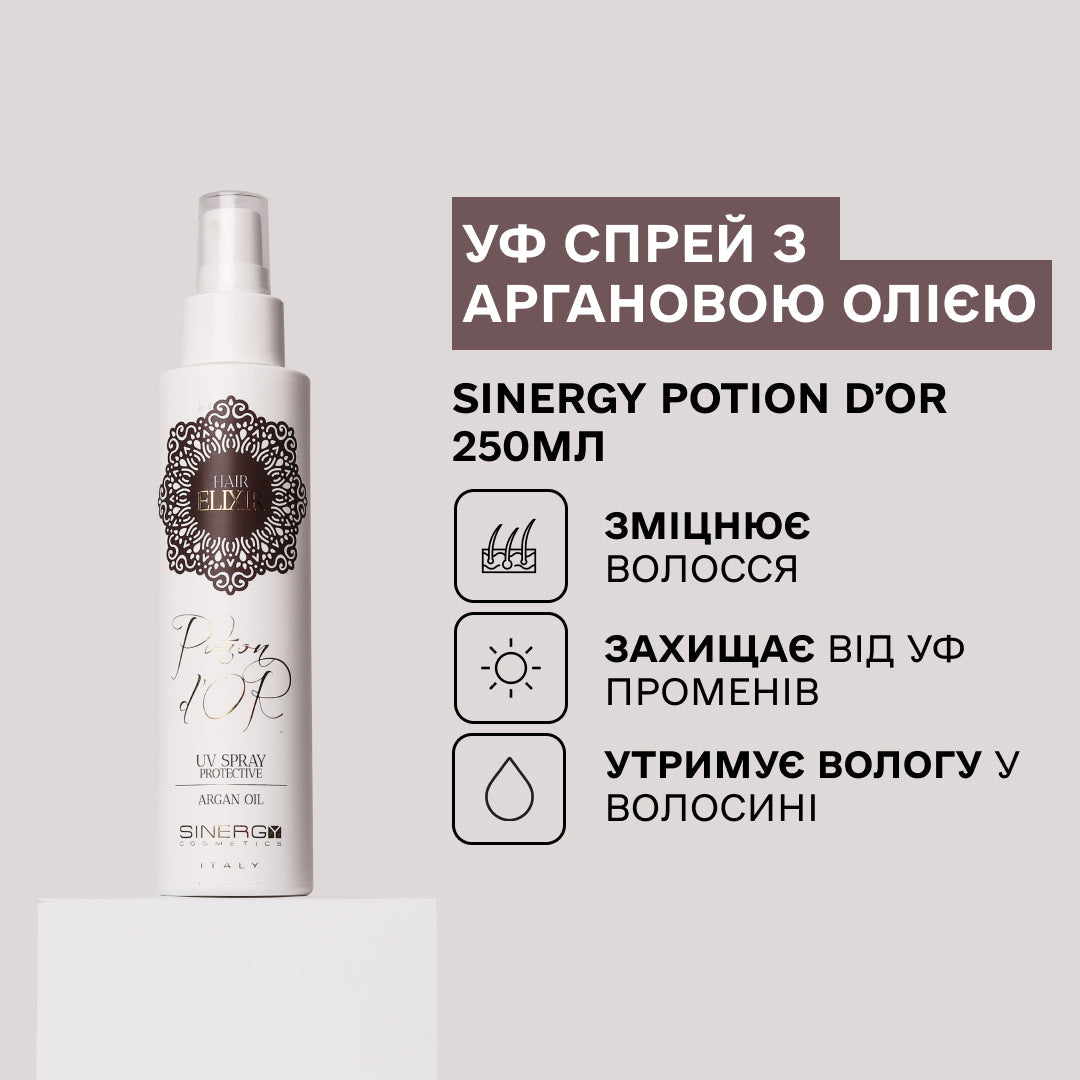 Спрей УФ з аргановою олією Sinergy Potion D'or 150 мл
