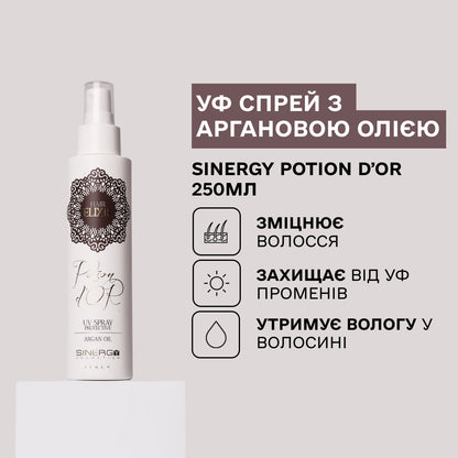 Спрей УФ з аргановою олією Sinergy Potion D'or 150 мл