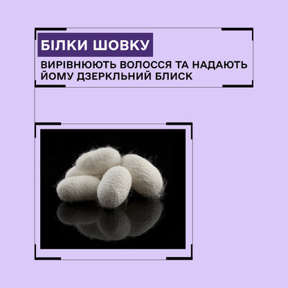 Крем для гладкості неслухняного волосся (розгладжуючий) Y2.3 Sinergy 150 мл