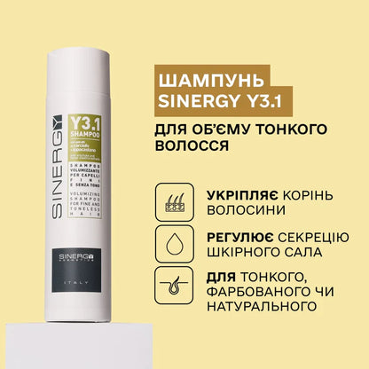 Шампунь для об'єму тонкого волосся Y3.1 Sinergy 1000 мл