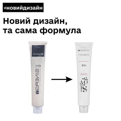 Крем-фарба для волосся Sinergy №8/83 Світлий перламутровий блонд 100 мл
