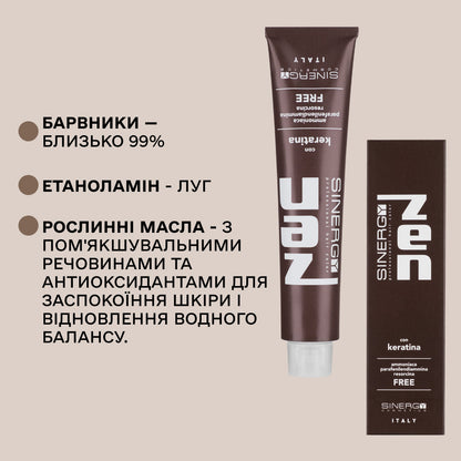 Безаміачна крем-фарба для волосся ZEN Sinergy 7/7 середньо русий коричневий 100 мл