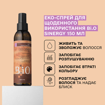 Еко-спрей для щоденного використання B.iO Sinergy 150 мл