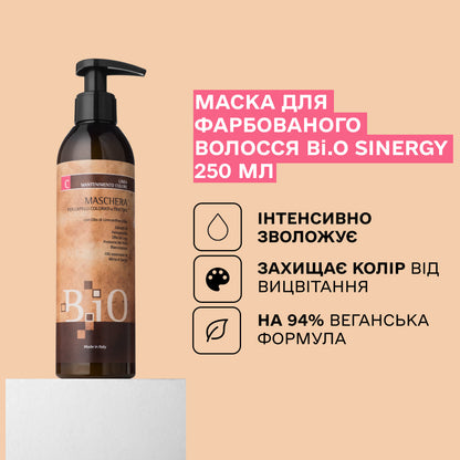 Маска для фарбованого волосся B.iO Sinergy 250 мл