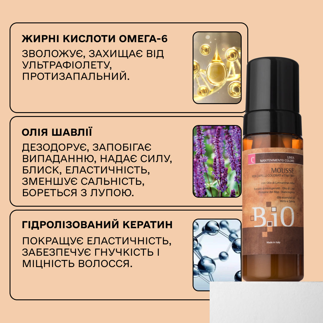 Мус для фарбованого волосся B.iO Sinergy 150 мл