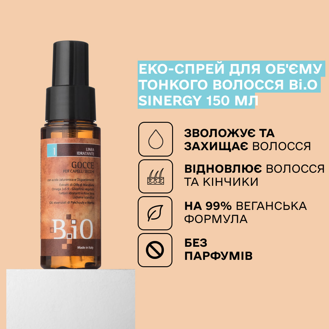 Незмивні краплі для зволоження сухого волосся B.iO Sinergy 50 мл