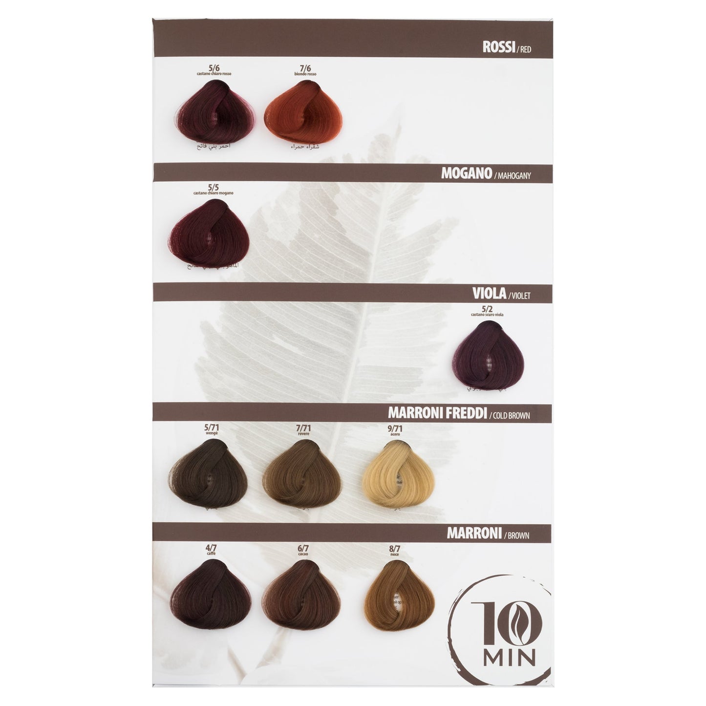 Тонуюча крем-фарба для волосся Sinergy ZEN 10min 5/6 світло коричневий червоний, 100мл