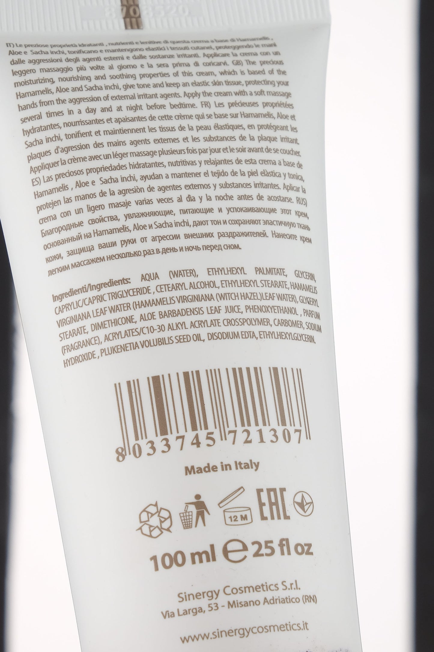 Крем для рук Sinergy 100 мл