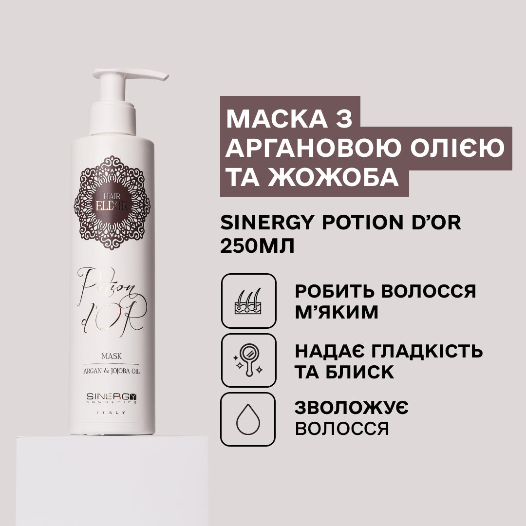 Набір з аргановою олією серії Potion D'or Sinergy