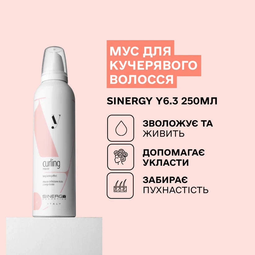 Sinergy™ Набір для кучерявого волосся серії y6