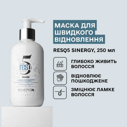 Маска  для швидкого відновлення волосся RESQ5 Sinergy, 250 мл