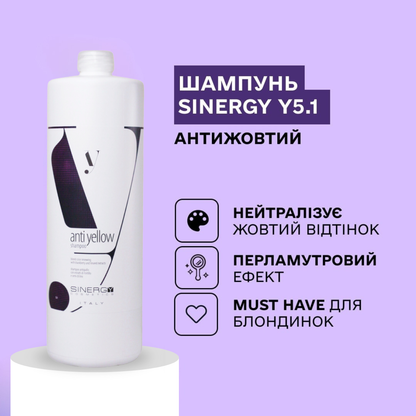 Шампунь антижовтий Y5.1 Sinergy 1000 мл