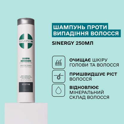 Професійний набір проти випадіння волосся Sinergy