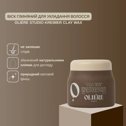 Віск глиняний для укладання волосся Studio Kreimer OLIE'RE PARIS 250 мл