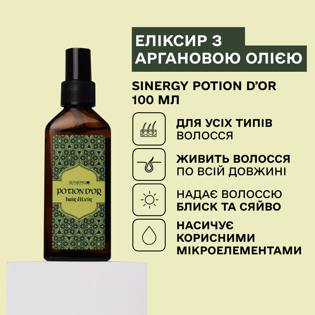 Еліксир з аргановою олією Potion D'or Sinergy 100 мл