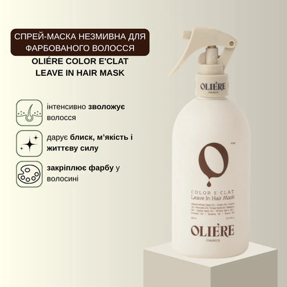 Спрей-маска незмивна для фарбованого волосся Color E'Clat OLIE'RE PARIS 300 мл