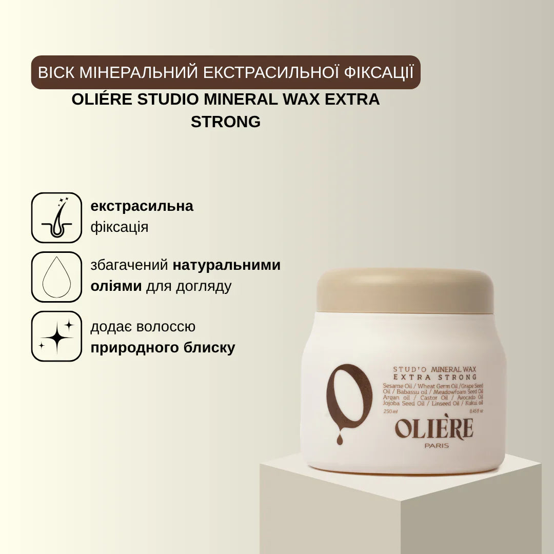 Віск мінеральний екстрасильної фіксації для укладання волосся Studio OLIE'RE PARIS 250 мл