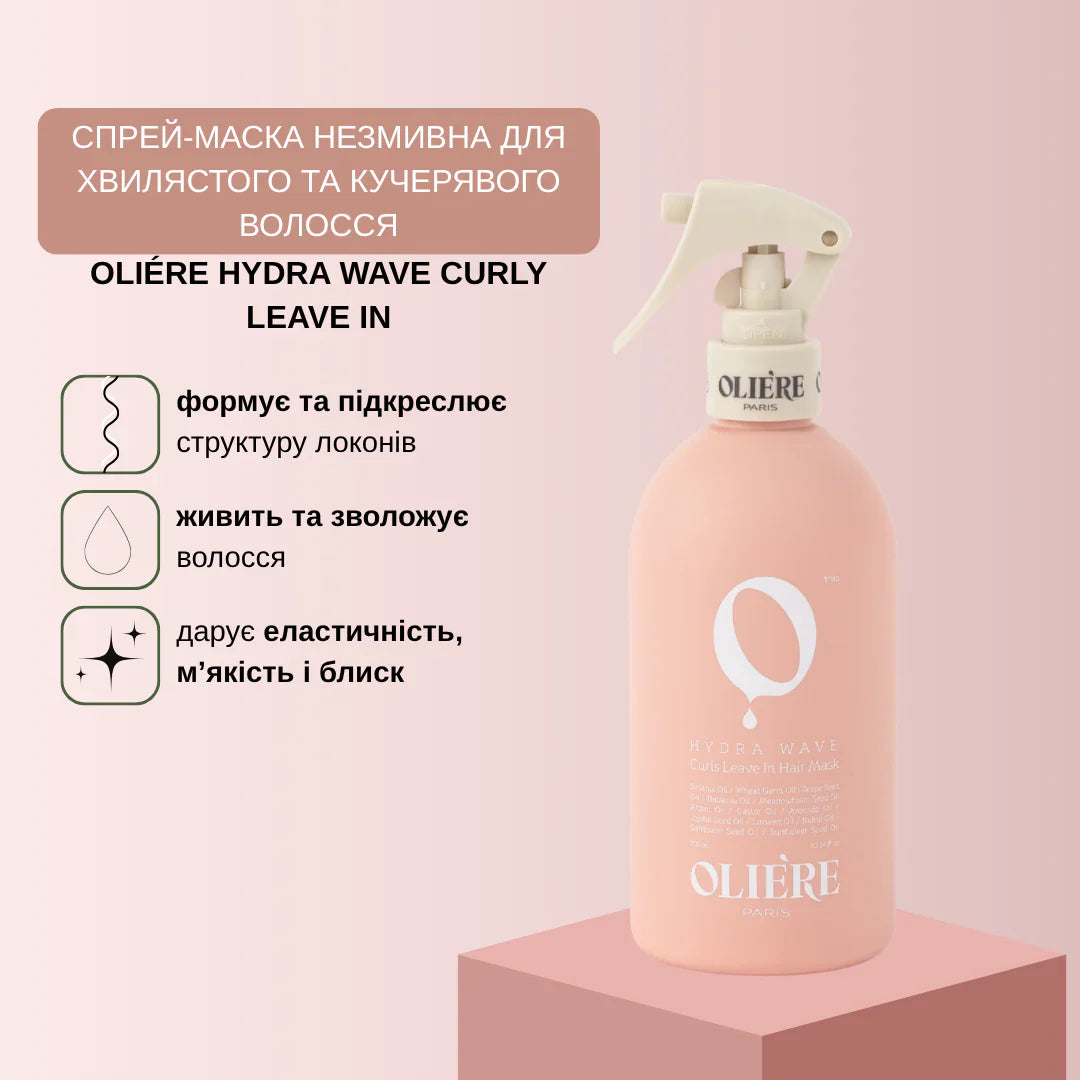 Спрей-маска незмивна для хвилястого та кучерявого волосся Hydra Wave OLIE'RE PARIS 300 мл