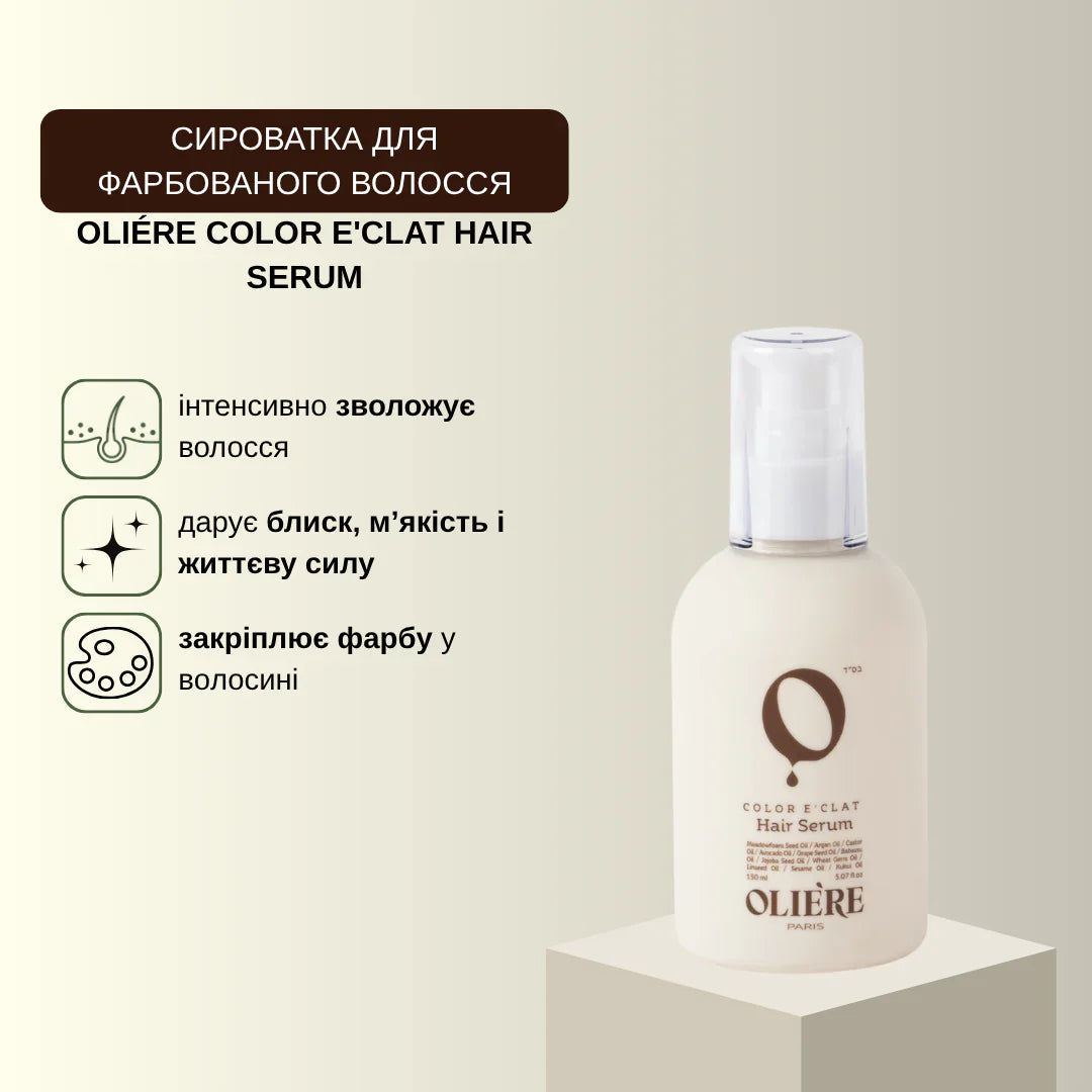 Сироватка для фарбованого волосся Color E'Clat OLIE'RE PARIS 150 мл