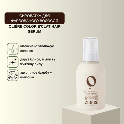 Сироватка для фарбованого волосся Color E'Clat OLIE'RE PARIS 150 мл