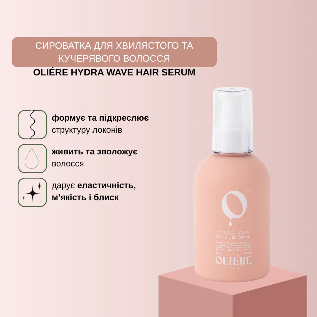 Сироватка для хвилястого та кучерявого волосся Hydra Wave OLIE'RE PARIS 150 мл