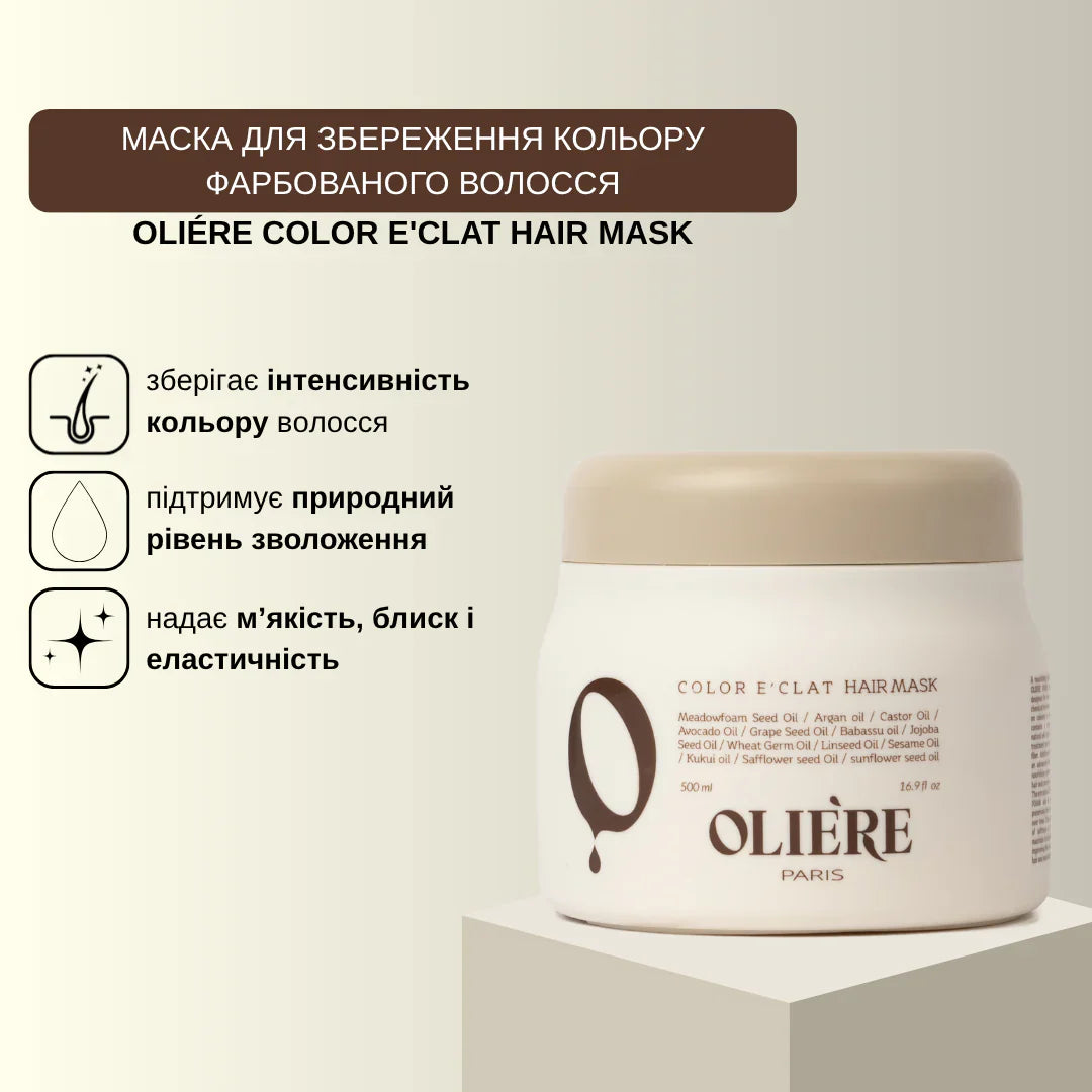 Маска для збереження кольору фарбованого волосся Color E'Clat OLIE'RE PARIS 500 мл