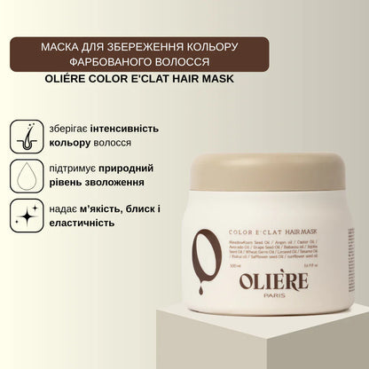 Маска для збереження кольору фарбованого волосся Color E'Clat OLIE'RE PARIS 500 мл