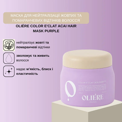 Маска для нейтралізації жовтих та помаранчевих відтінків волосся Color E'Clat Acai OLIE'RE PARIS 500
