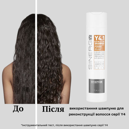 Шампунь для реконструкції пошкодженого волосся з кератином Y4.1 Sinergy 250 мл