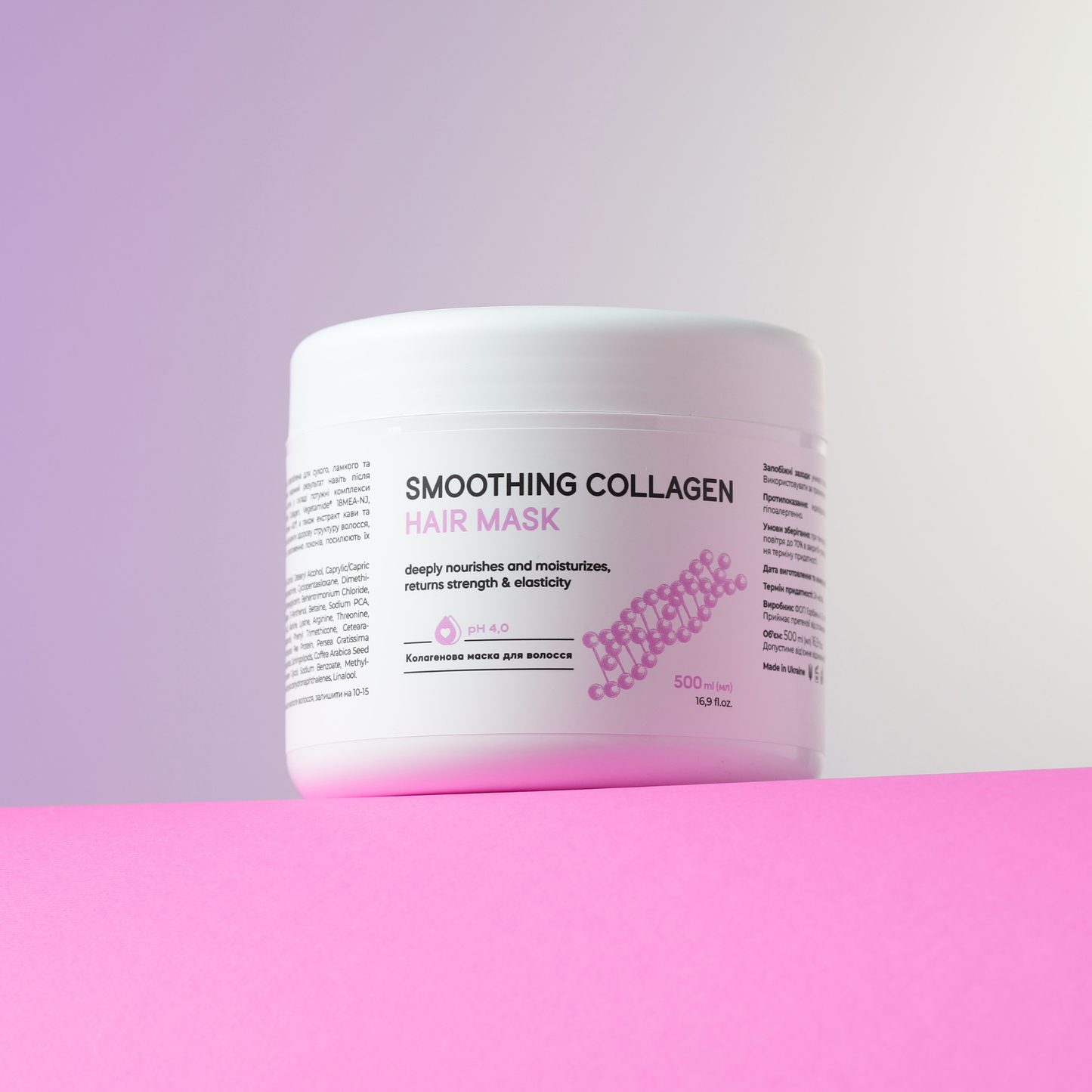 Маска для волосся колагенова розгладжуюча Smoothing Collagen MY cosm, 500 мл