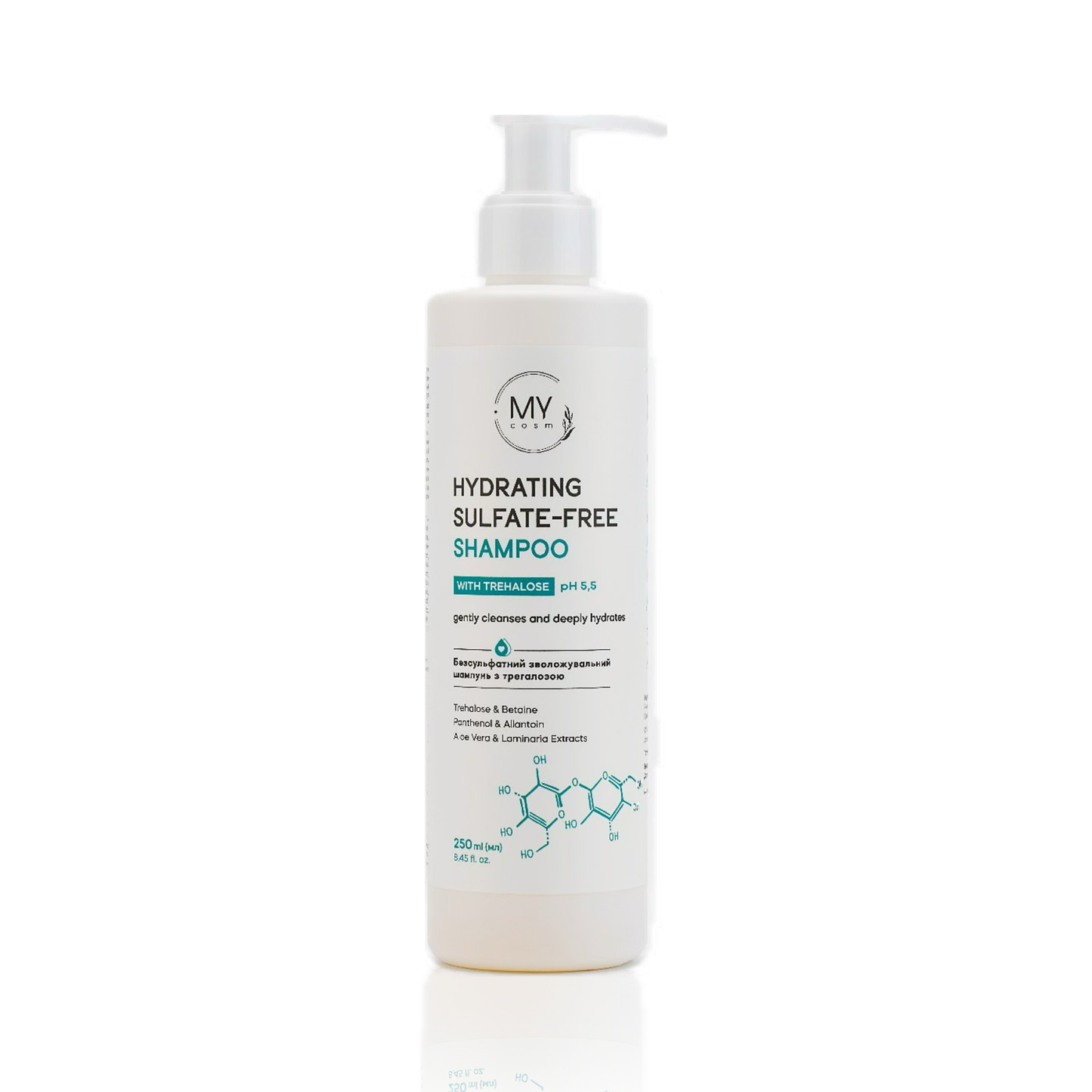 Шампунь безсульфатний зволожувальний з трегалозою Hydrating Sulfate-free MY cosm, 250 мл
