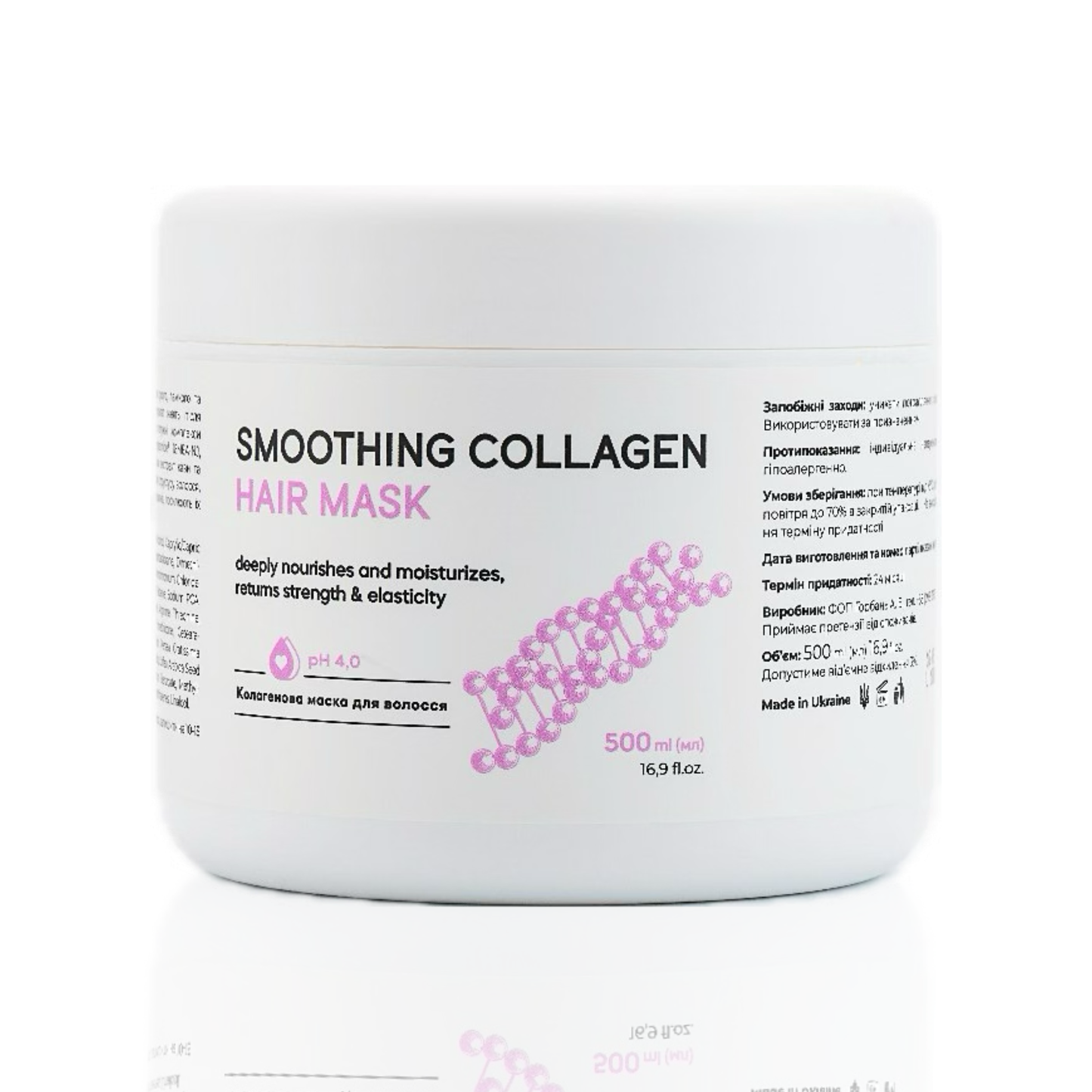 Маска для волосся колагенова розгладжуюча Smoothing Collagen MY cosm, 500 мл