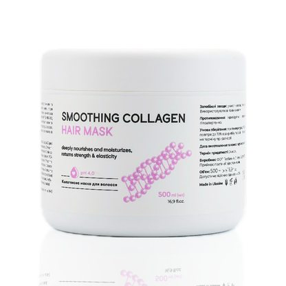 Маска для волосся колагенова розгладжуюча Smoothing Collagen MY cosm, 500 мл