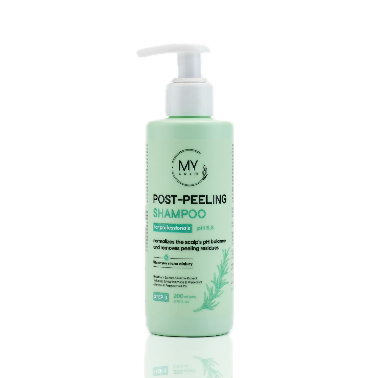 Шампунь після пілінгу Post-peeling Shampoo pH 5,5 MY cosm, 200 мл