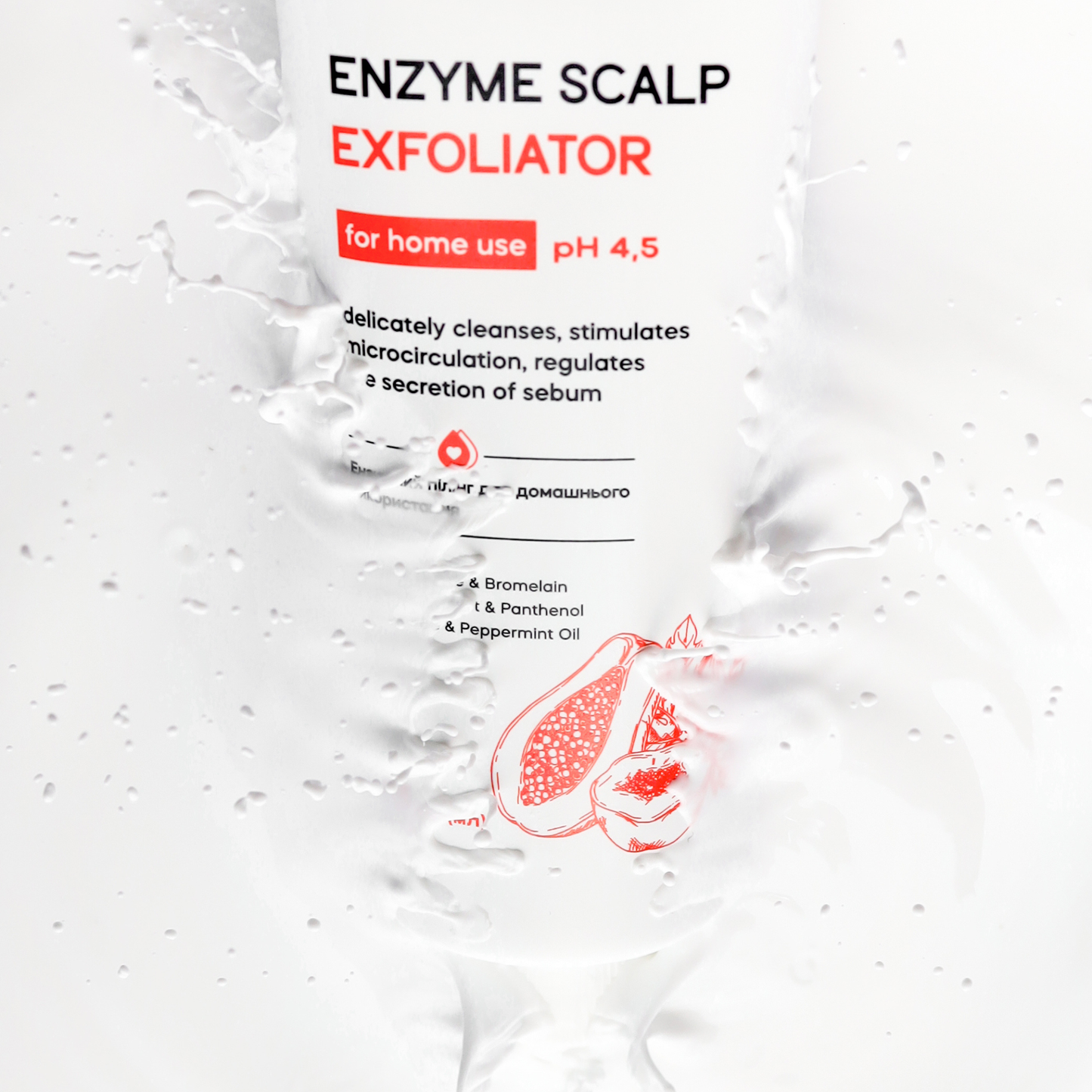 Пілінг ензимний для домашнього використання Enzyme Sclap Exfoliator MY cosm, 125 мл