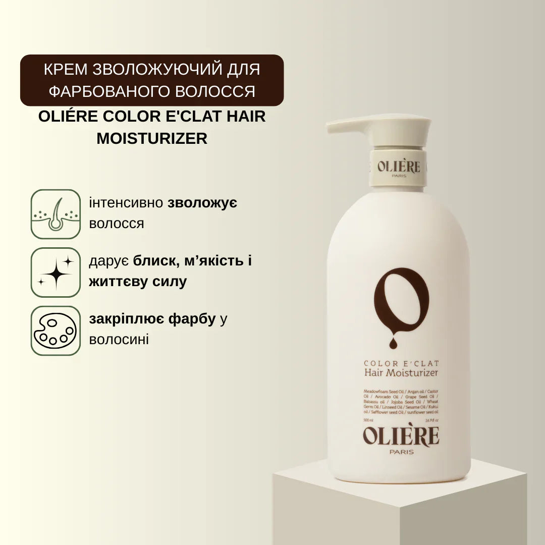 Крем зволожуючий для фарбованого волосся Color E'Clat OLIE'RE PARIS 500 мл