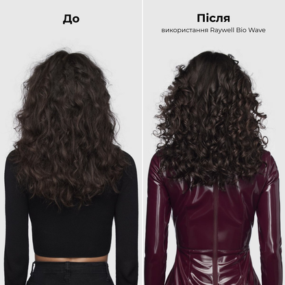 Кондиціонер для кучерявого волосся BIO WAVE RAYWELL 250 мл
