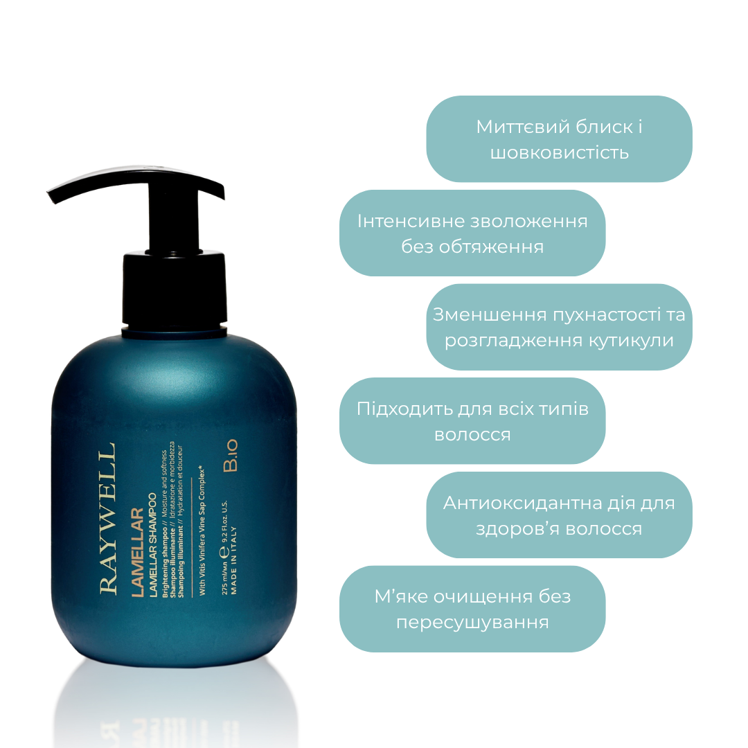 Шампунь для блиску з ламелярною технологією BIO LAMELLAR RAYWELL 275 мл