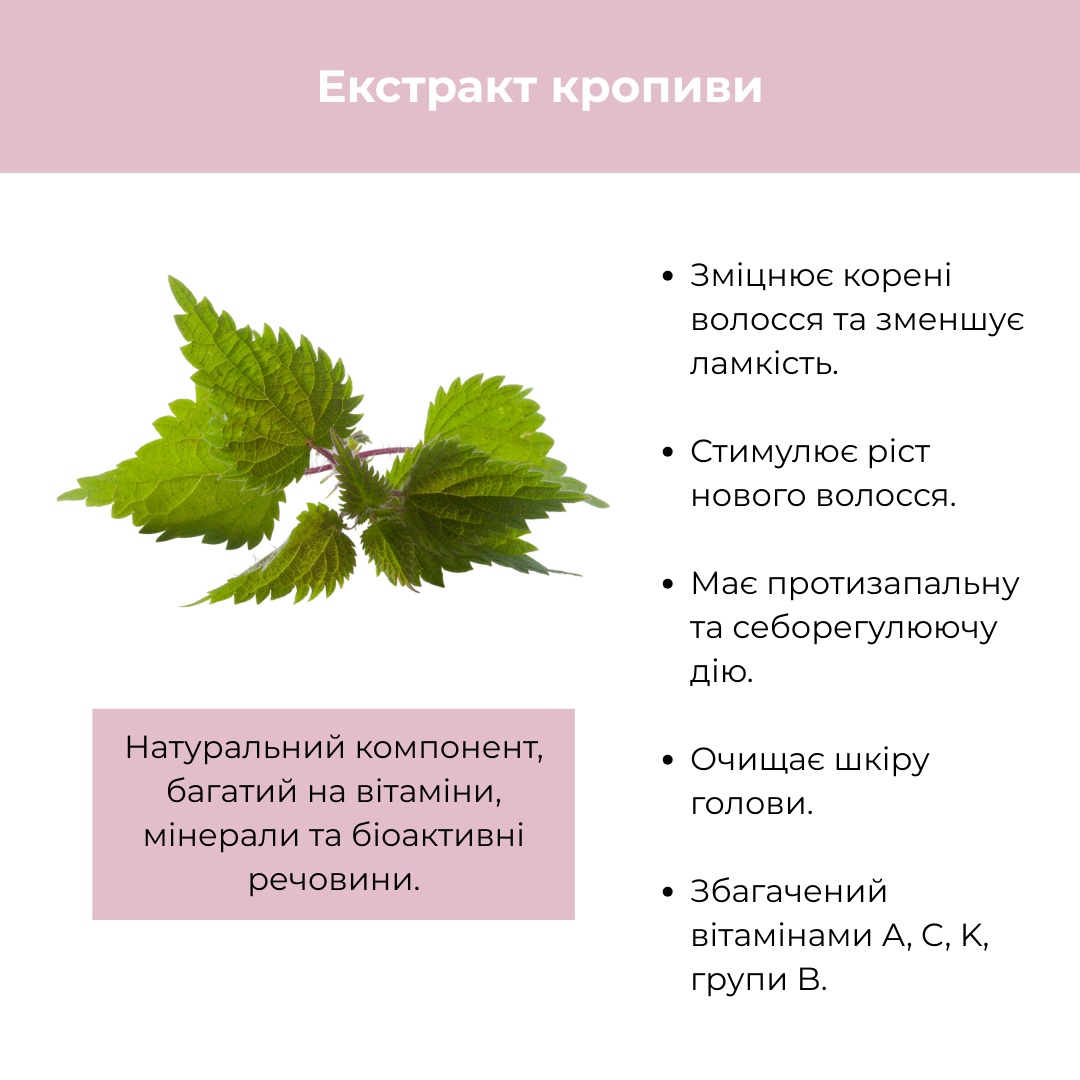 Ампула проти випадіння волосся для жінок BIO TEA RAYWELL 1*10 мл