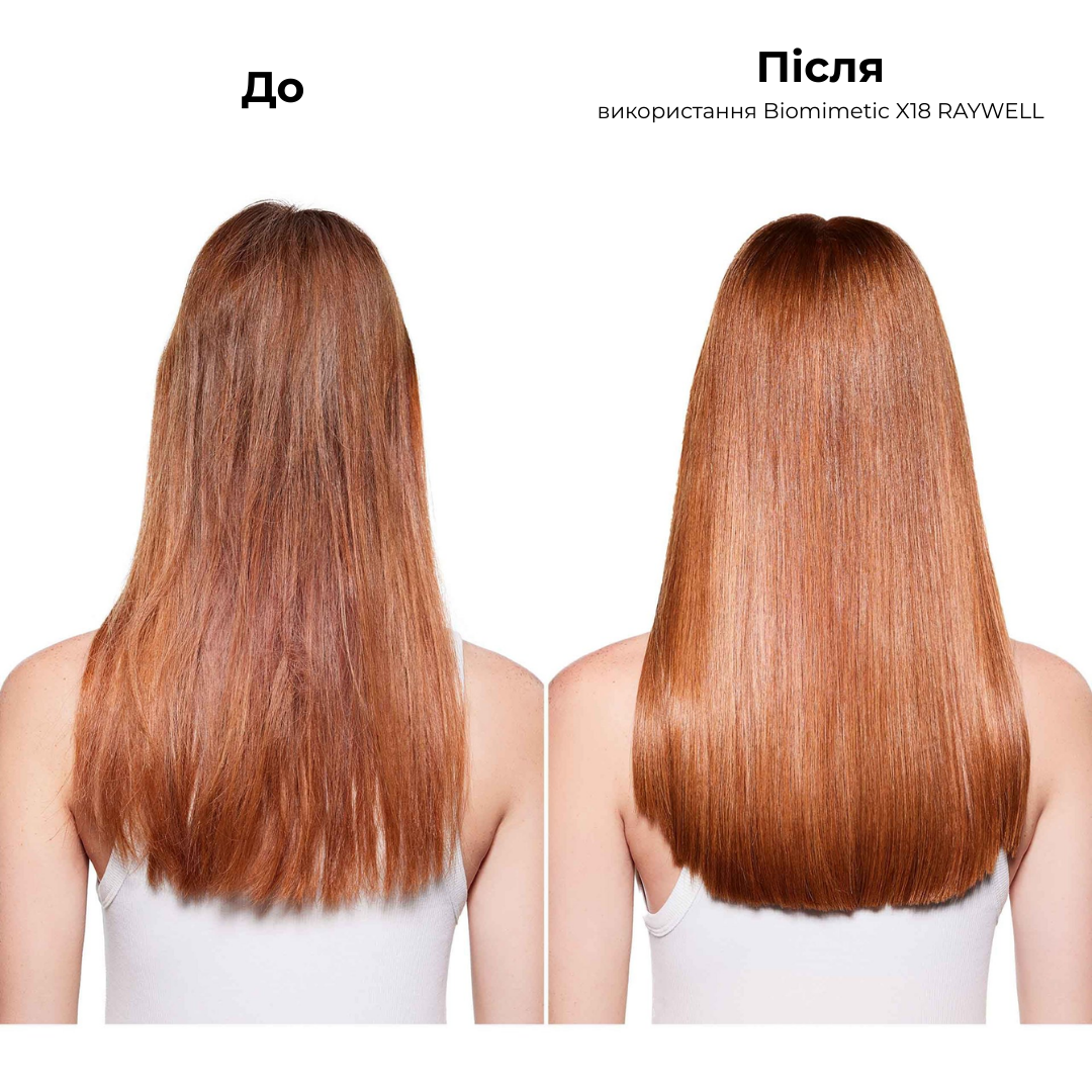 Засіб з амінокислотами для реконструкції Biomimetic X18 RAYWELL 100 мл