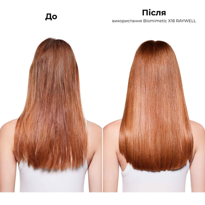 Засіб з амінокислотами для реконструкції Biomimetic X18 RAYWELL 100 мл