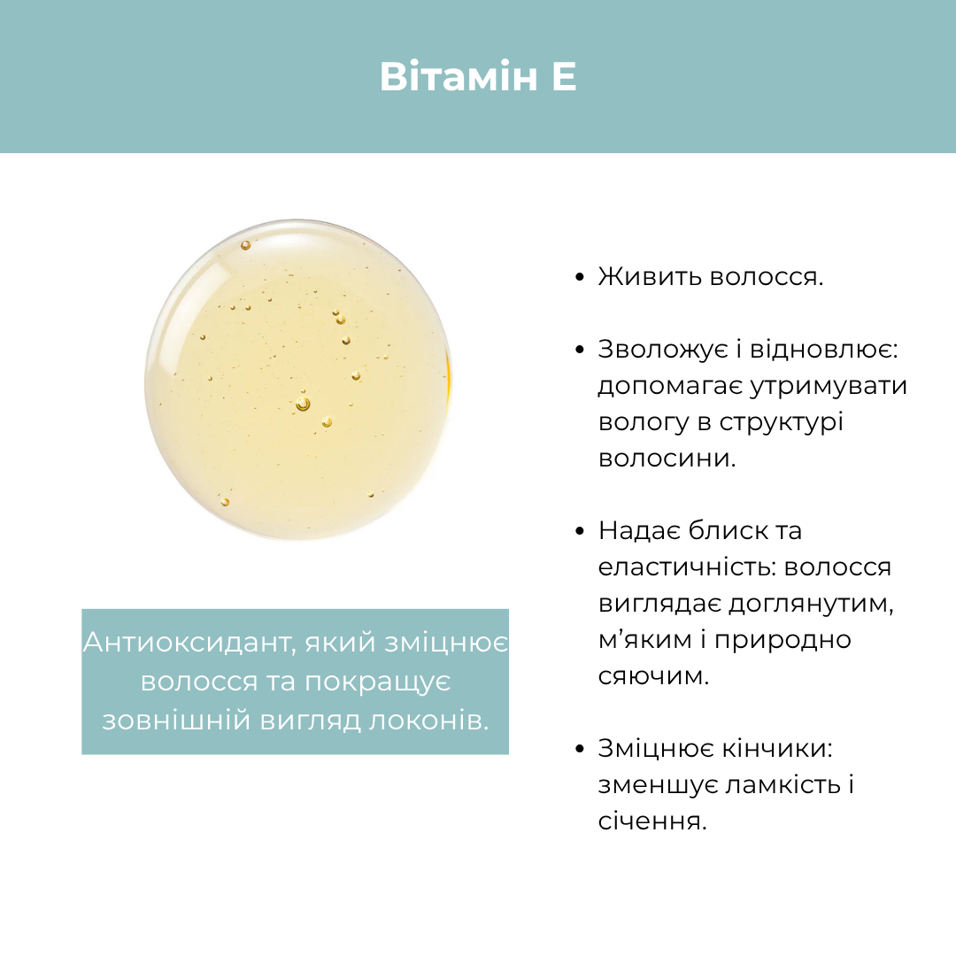 Кондиціонер рідкий для волосся з ламелярною технологією BIO LAMELLAR RAYWELL 500 мл